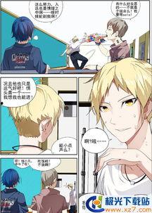 漫画全集下载,精彩剧情一网打尽