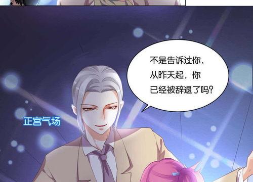 双面保姆漫画免费观看